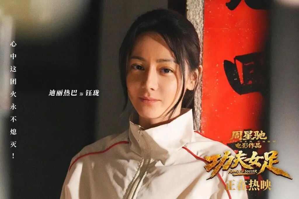 6.6分《功夫女足》冲向30亿票房：有多少人欠星爷一张票？