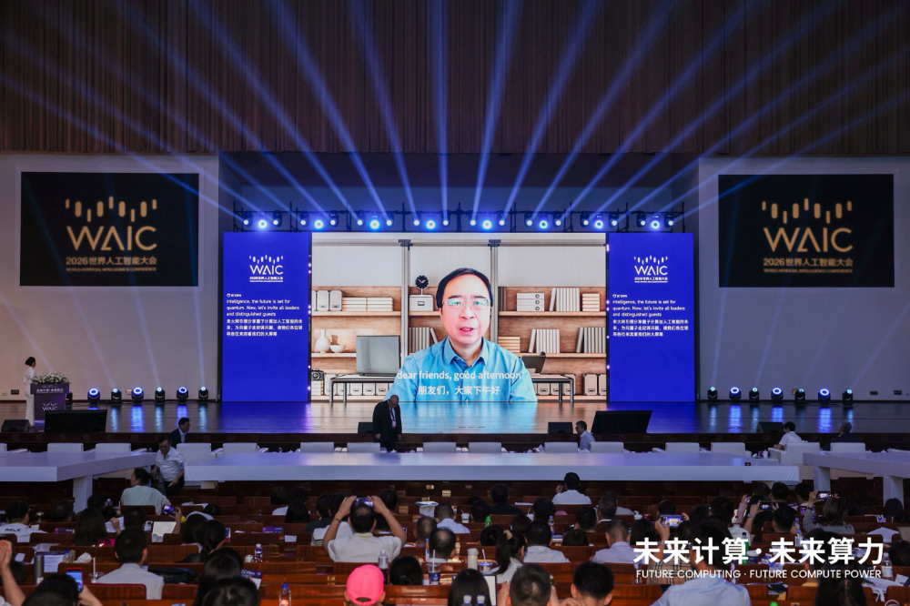 论坛直击｜向内探索量子、向外寻求太空：一场”新算力文明”的起点对话