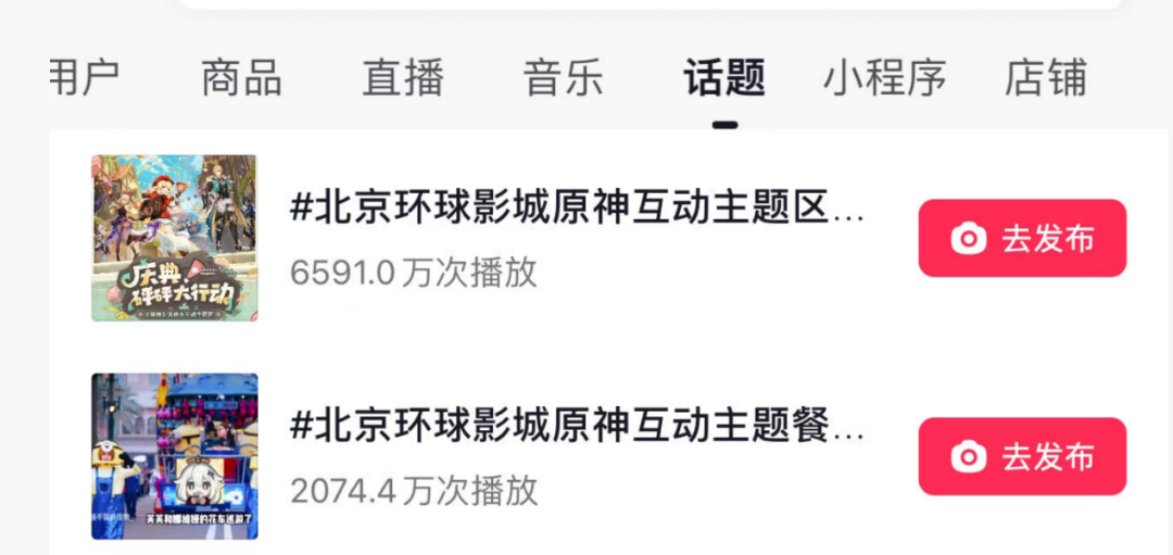 不能让游客“入戏”的景区，正在被淘汰