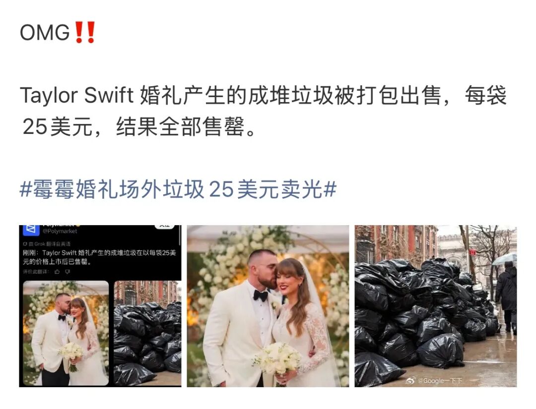萬物皆可周邊:極致商業化的時代