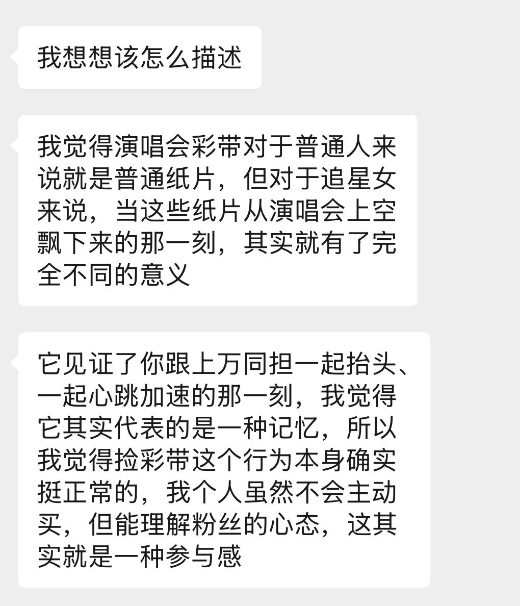 我在霉霉婚礼现场卖垃圾