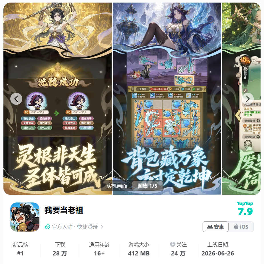 Tencent and NetEase adopt new PVE game design logic
