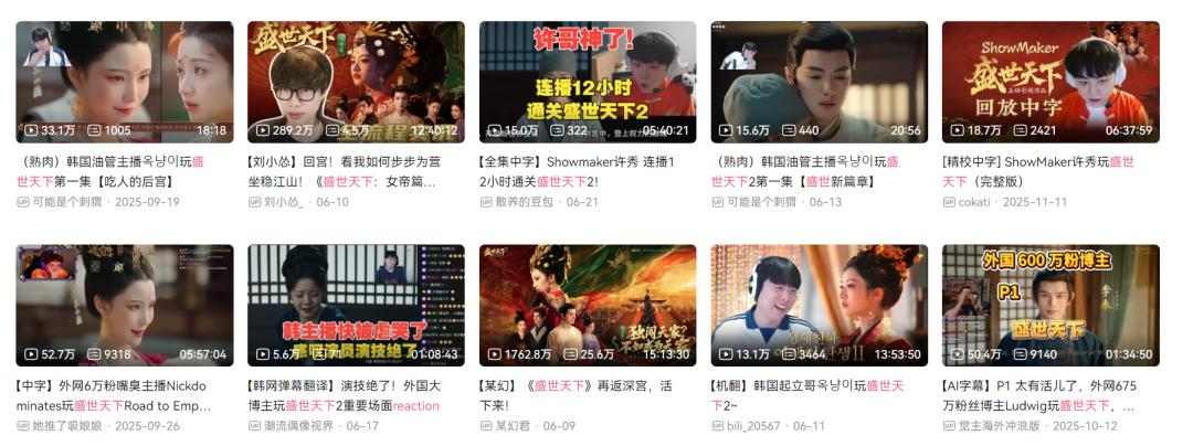 韩男在骂洪明甫，韩女在当女帝