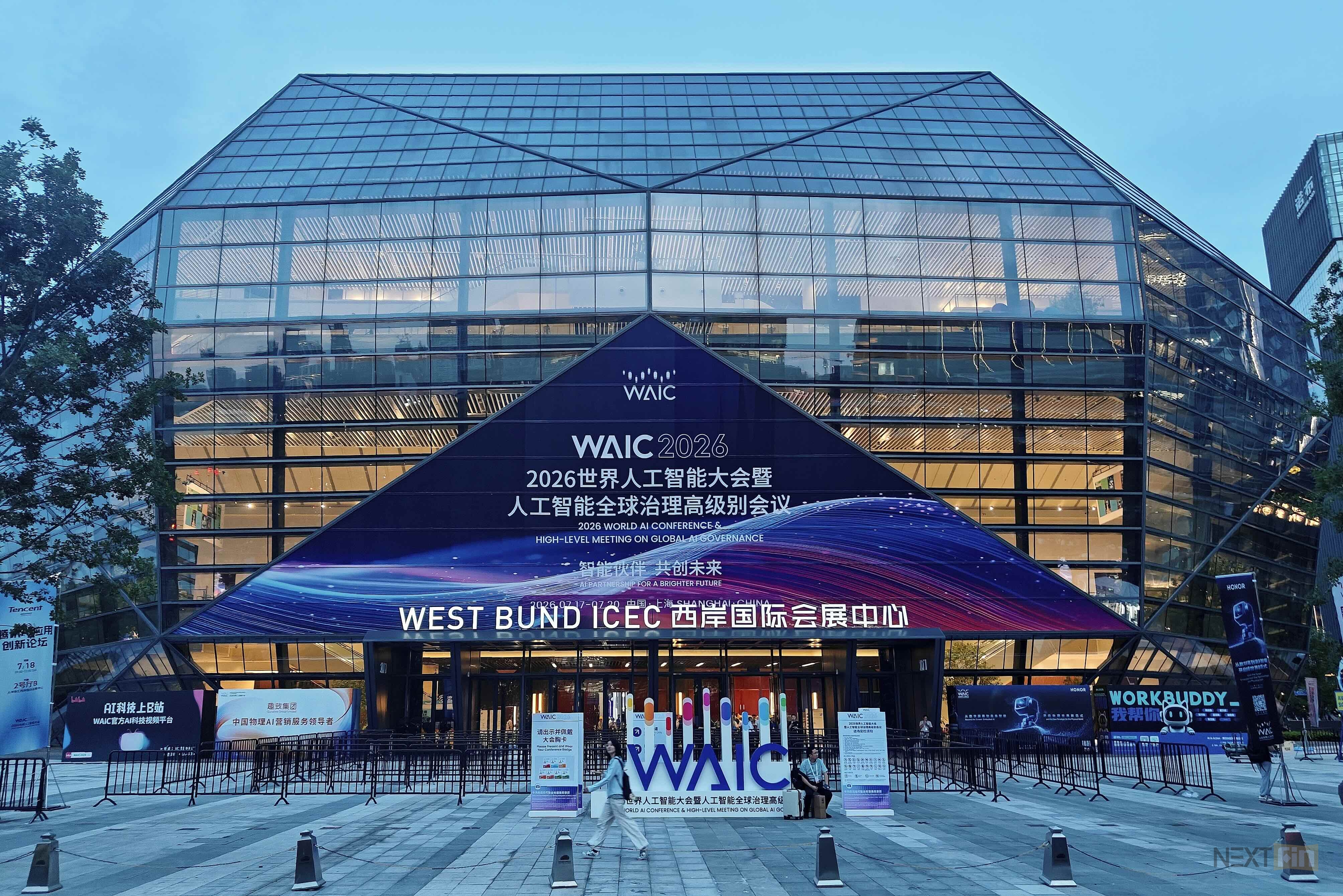 Global Ambitions Meet Practical Challenges at WAIC 2026