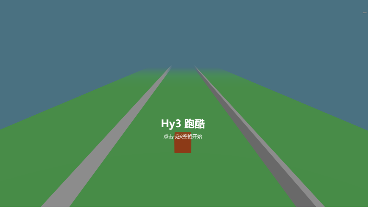 半年重建，腾讯再交卷：5分钟生成3D跑酷小游戏，混元 Hy3 正式发布
