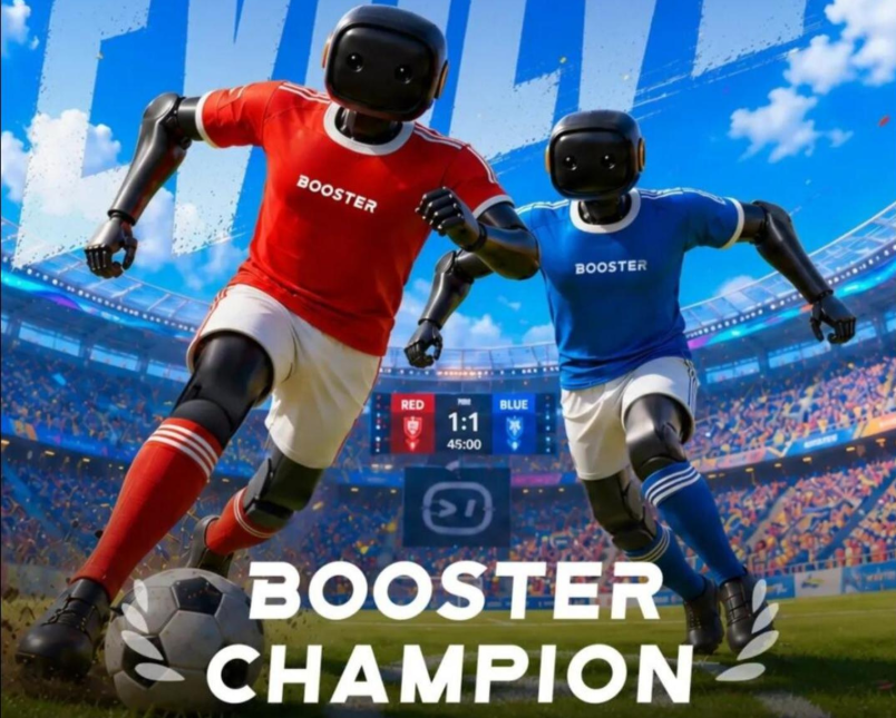 赛事招募｜Booster 冠军之夜 仿真赛第一季：3v3 足球锦标赛正式启动