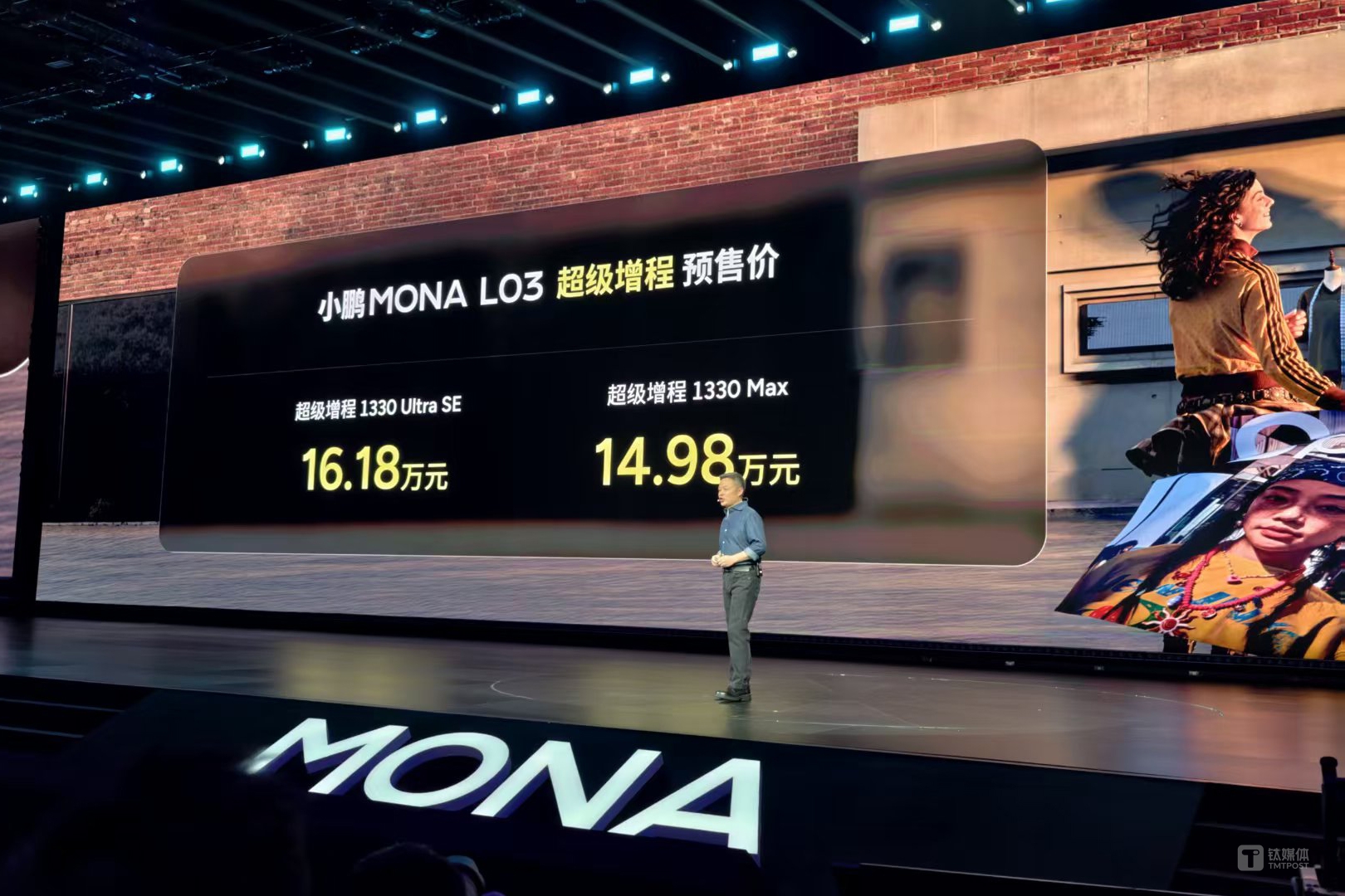 MONA走出爆款之后，小鹏开始回答规模问题
