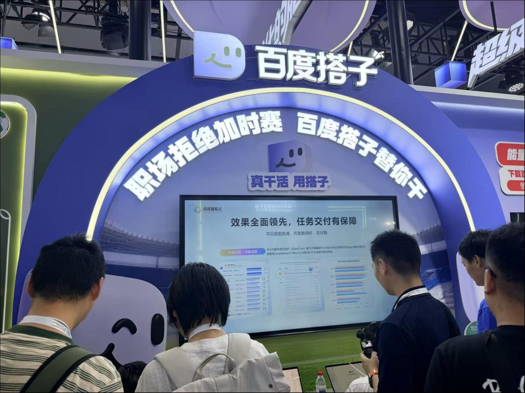 WAIC首日，无论你是否来了，都应该知道这些变化