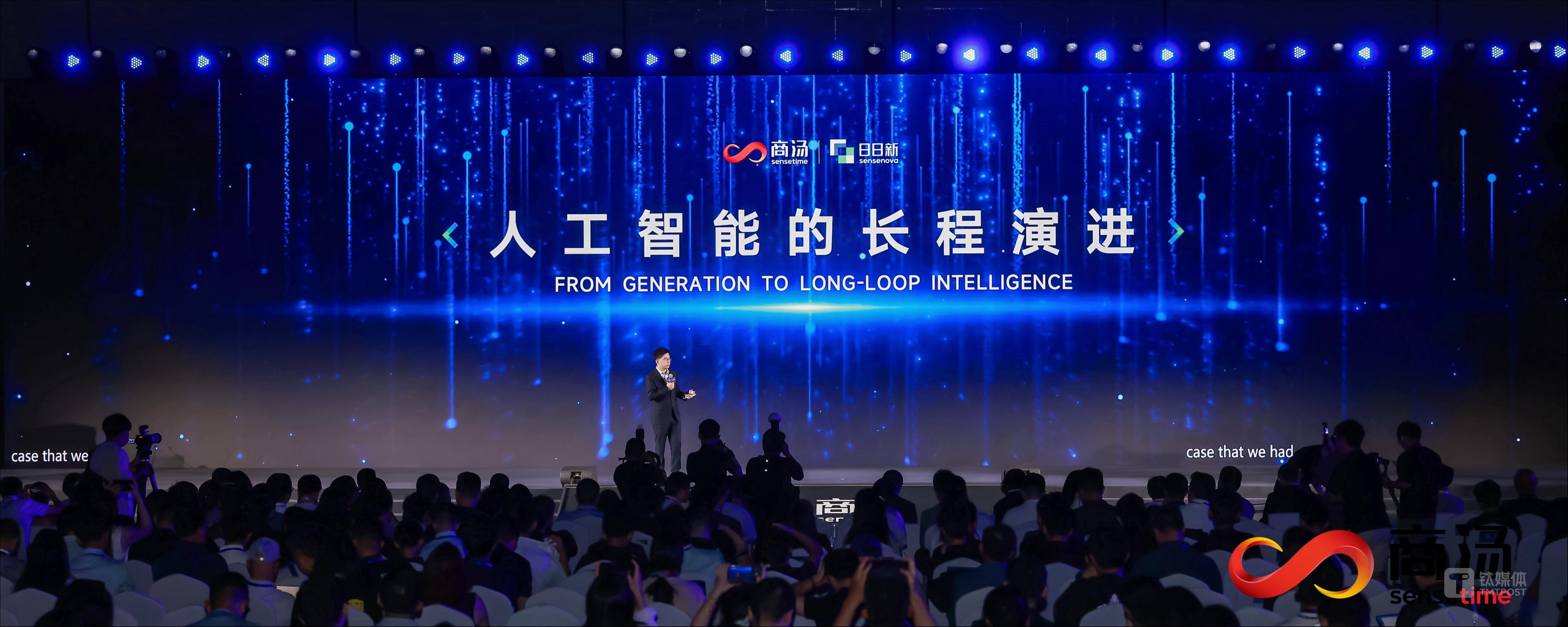 商汤发布旗舰级SenseNova U1 Pro，多模态智能体实现长程任务闭环