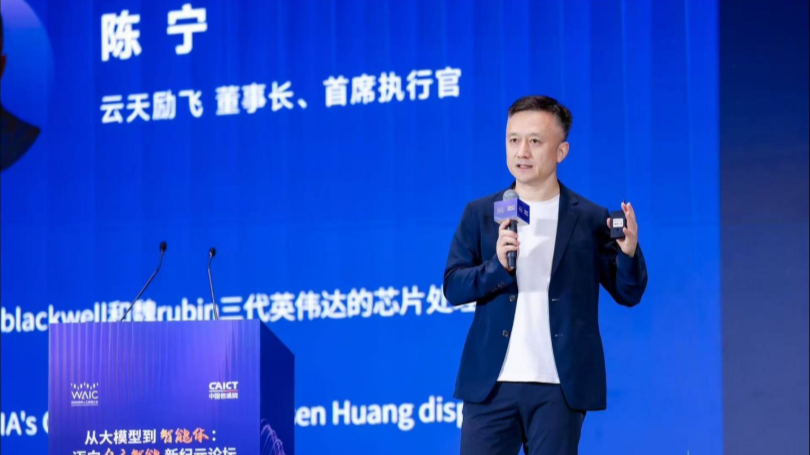 对话云天励飞董事长陈宁：推理就是生产力，2030年将实现“百亿Token一分钱”