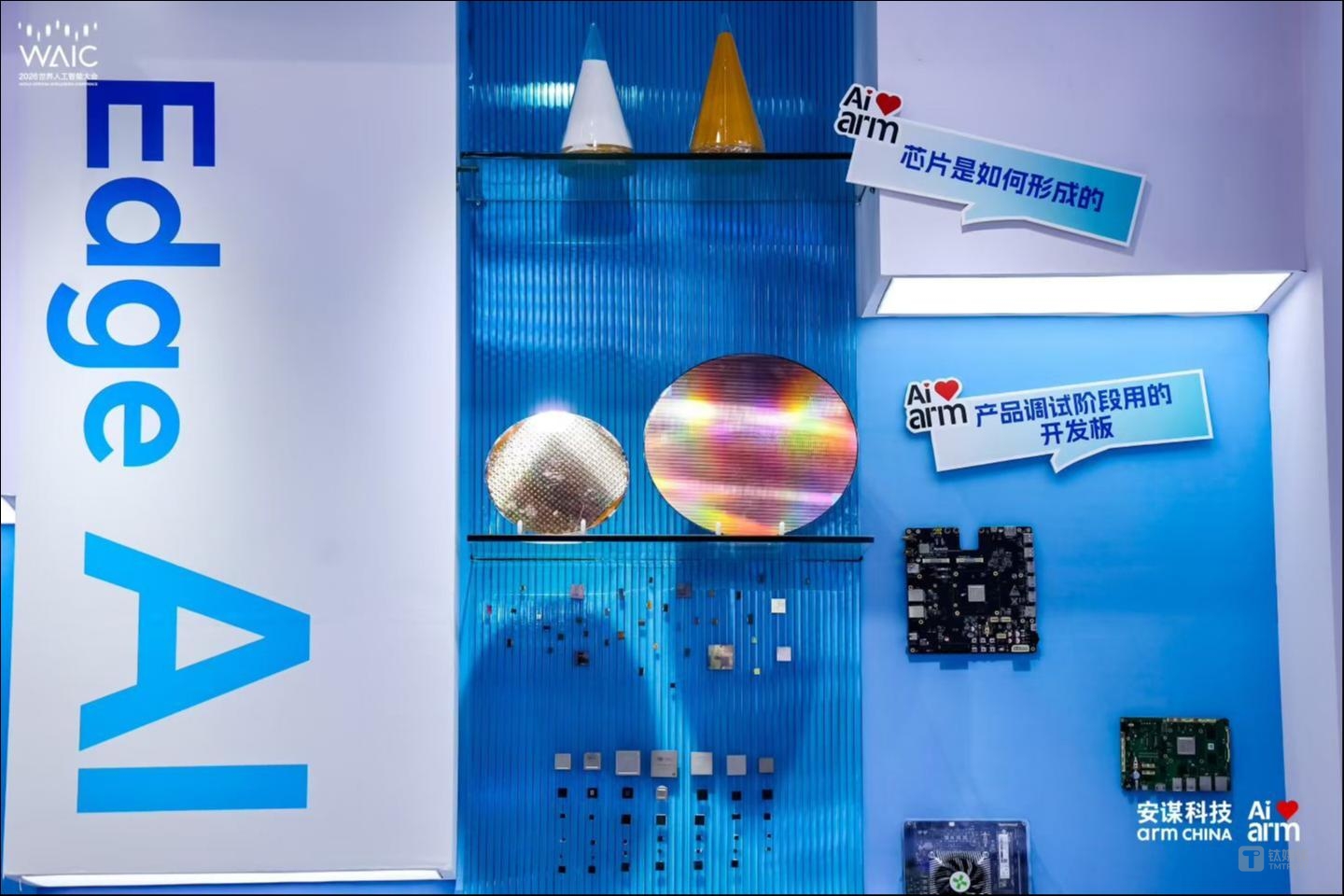 安谋科技公开新一代NPU架构 并牵头发起开源AI操作系统联盟