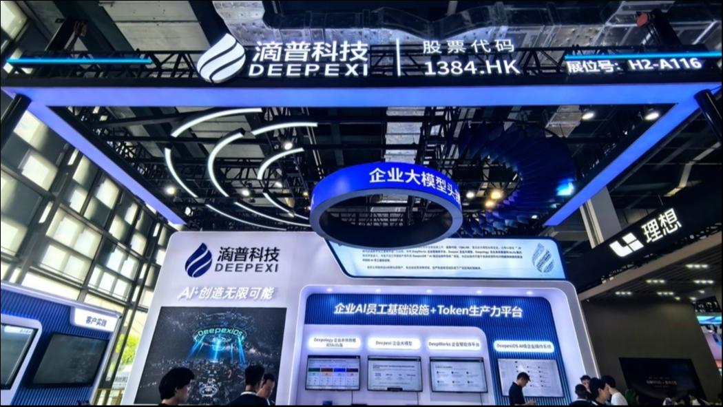 懂知识、能执行，滴普科技选择做更“Work”的Agent