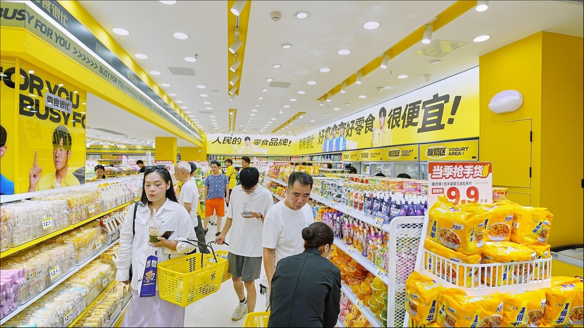 3万店时代，鸣鸣很忙的增长确定性从何而来？
