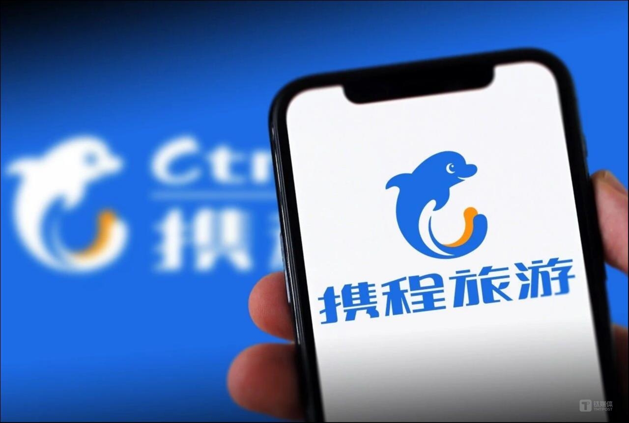 携程遭反垄断顶格处罚，新流量规则下酒旅或将重新洗牌