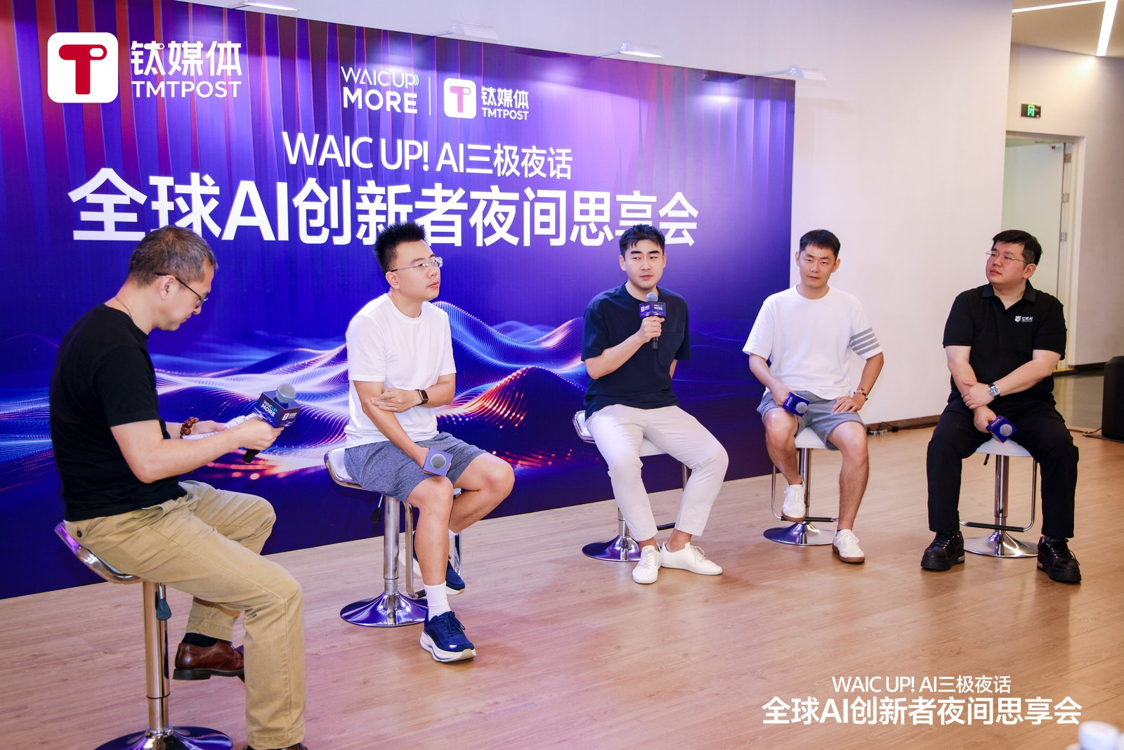 从能对话到能赚钱：一场关于Agent商业化的残酷坦白局｜ WAIC2026