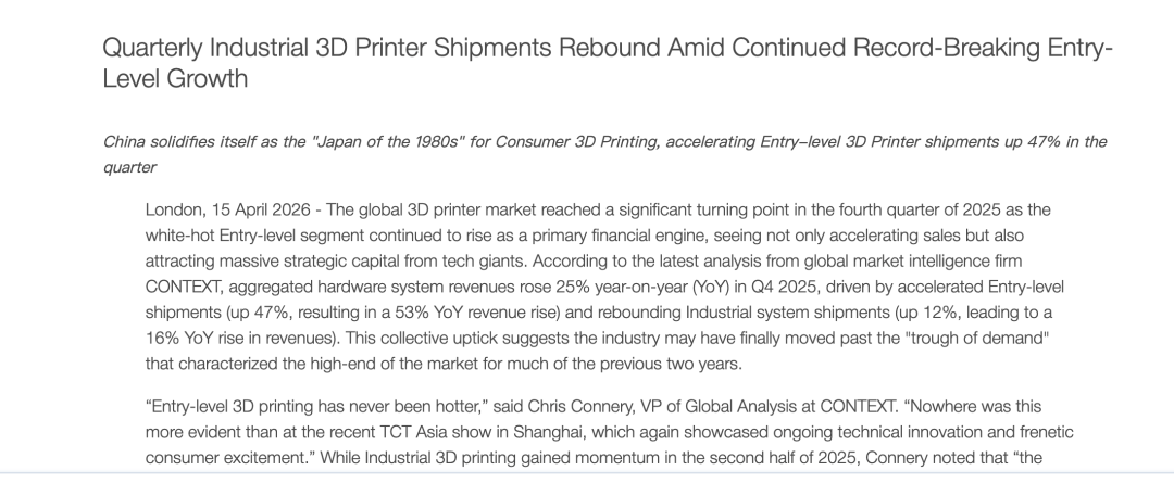 拓竹要造300万台3D打印机，谁来买？