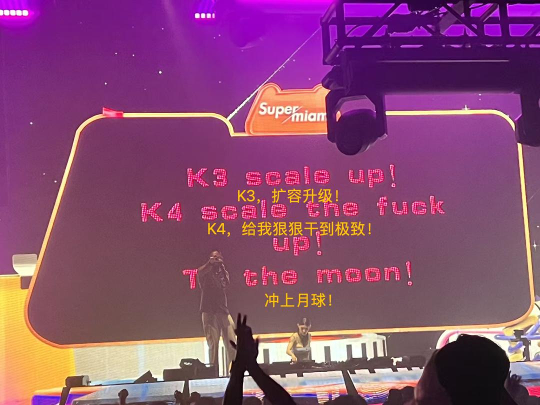 Kimi夜店庆功背后：AI狂飙的逻辑，和我们正在失去的“慢”
