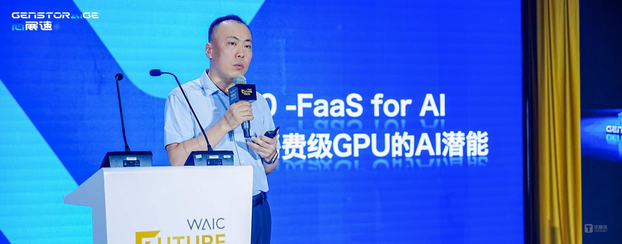 对话芯展速许玮：“内存墙”下，AI缺的是GPU的“放大器”