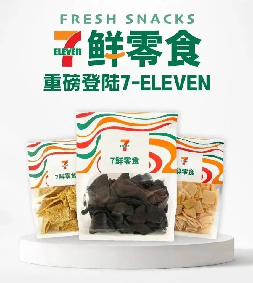 7-ELEVEn便利“没忍住”