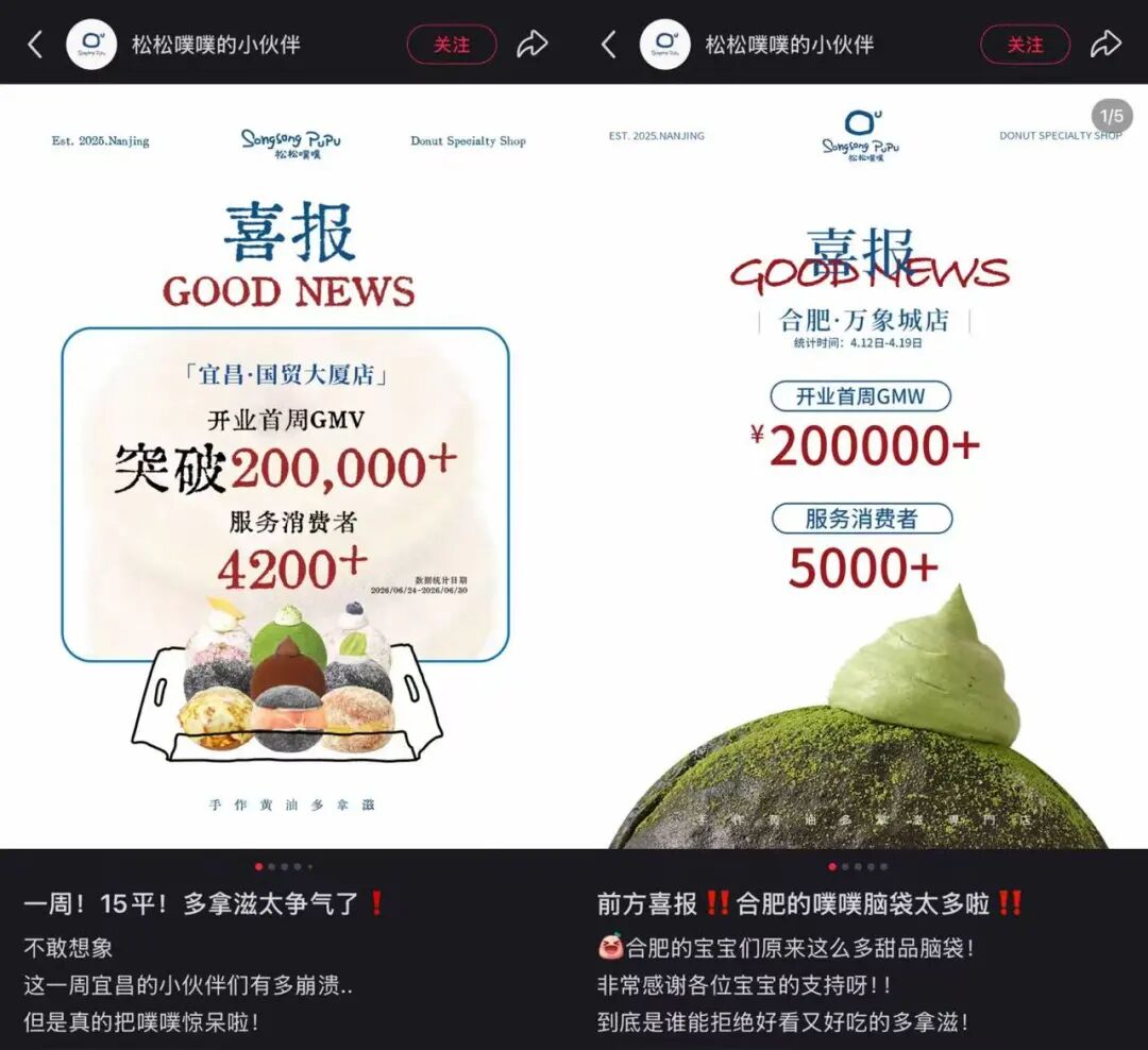 海外品牌接连败退，这门餐饮生意却被中国玩家盘活了？