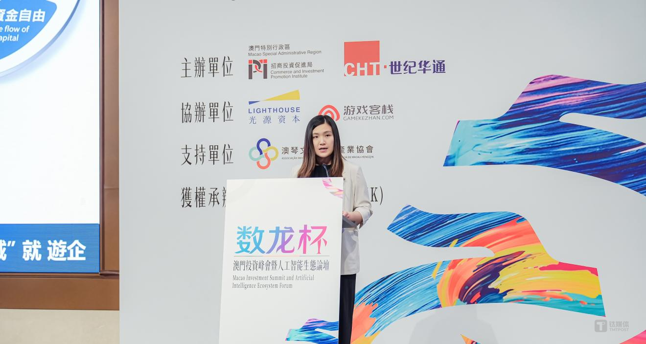 澳门招商局代表余诗敏详细介绍特区政府的制度优势及产业发展的政策支持，推广澳门科研营商环境