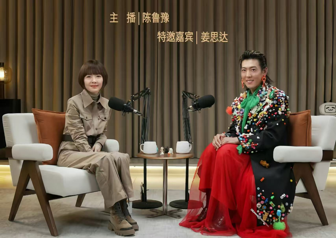 从Papi酱到姜思达“长谈”，名人访谈是新式“真人秀”吗？