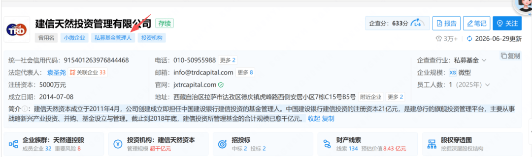 独家|行深智能创始人退出公司管理，C轮资方全面接管
