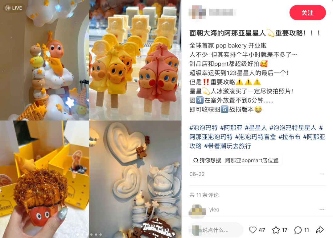 喊话叶国富：“自营咖啡”虽是乌龙，但名创卖咖啡有N种玩法