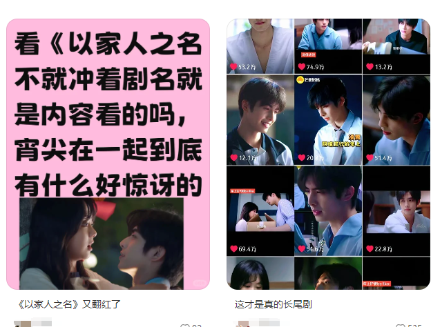 宋威龙、周柯宇、何与复制“孟宴臣”，但没一个魏大勋