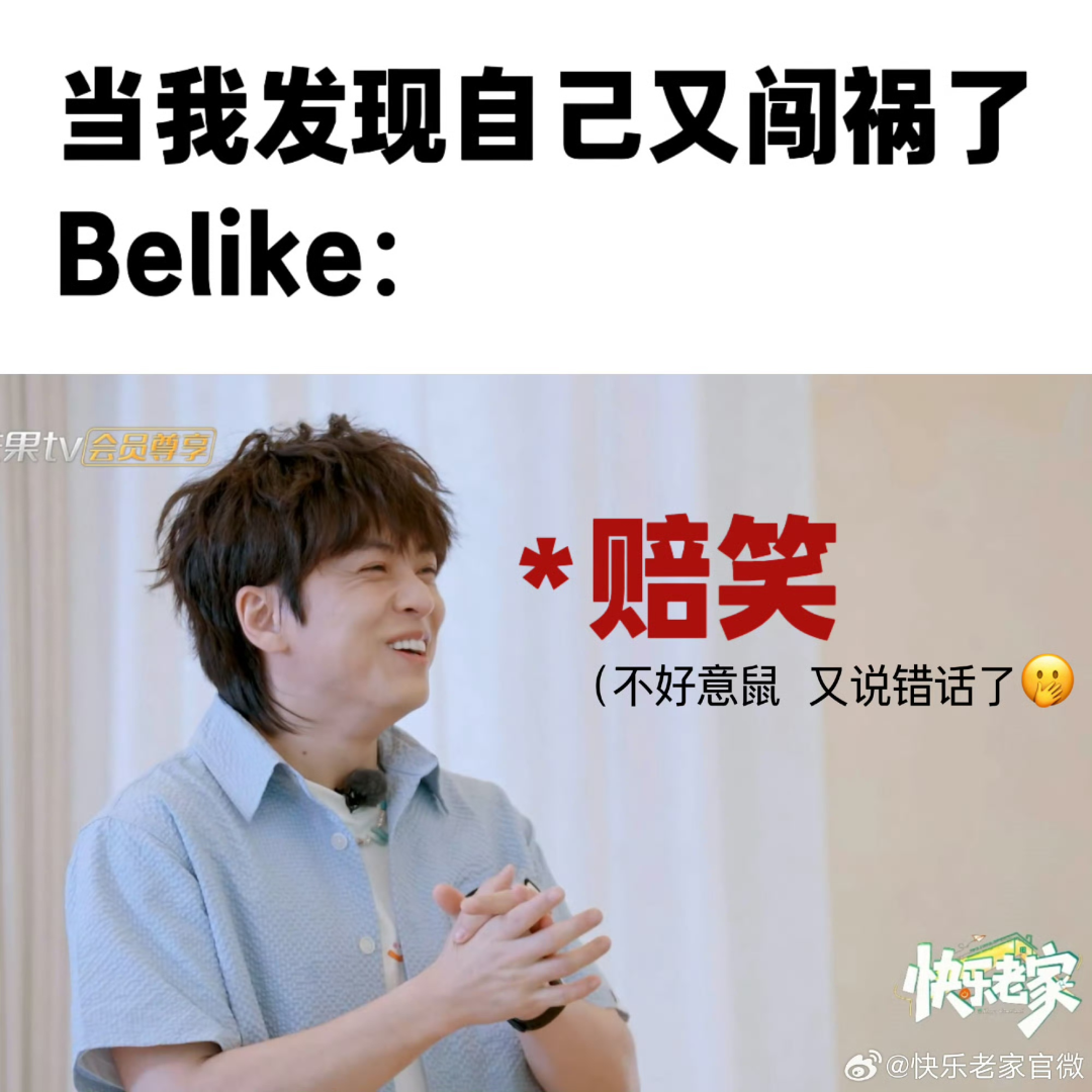 戴军李静再相聚，《快乐老家》能复制“快乐再出发”出圈路吗？