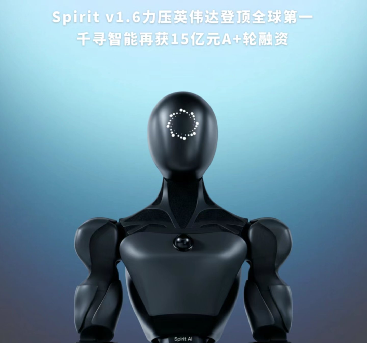 揭秘具身智能的榜单生意链:刷榜狂欢背后的繁荣与泡沫
