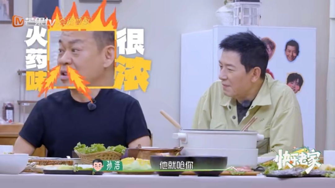 戴军李静再相聚，《快乐老家》能复制“快乐再出发”出圈路吗？
