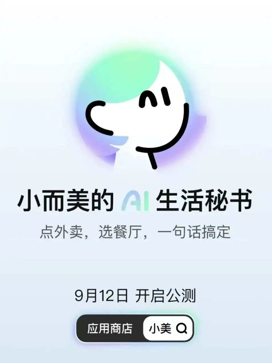 王兴回归理性，美团认真算账