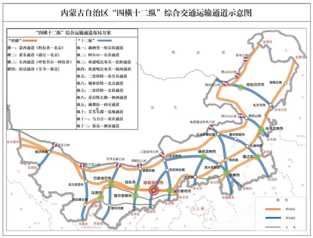 进击的内蒙古大交通：路网成型之后 “枢纽协同”破局