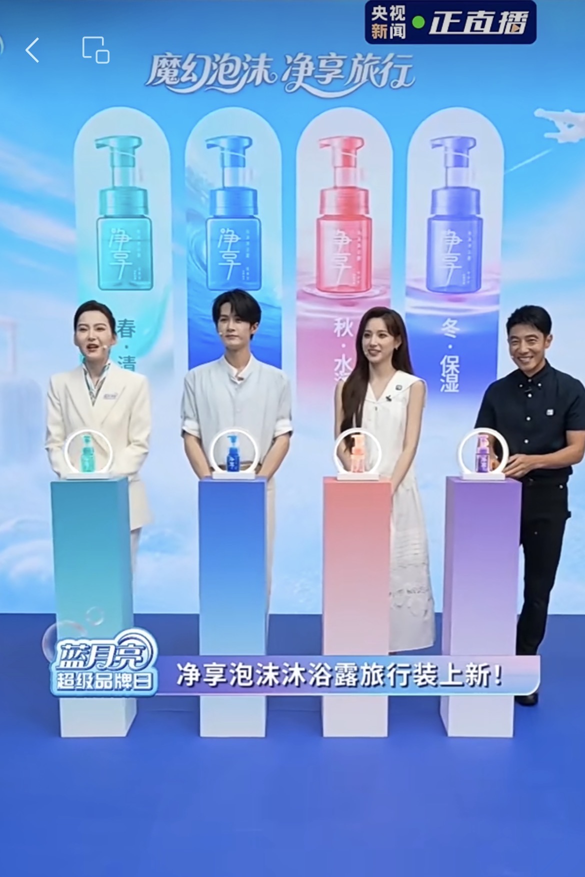从家清到个护，切入出行赛道：蓝月亮的效率仗撬动经营拐点