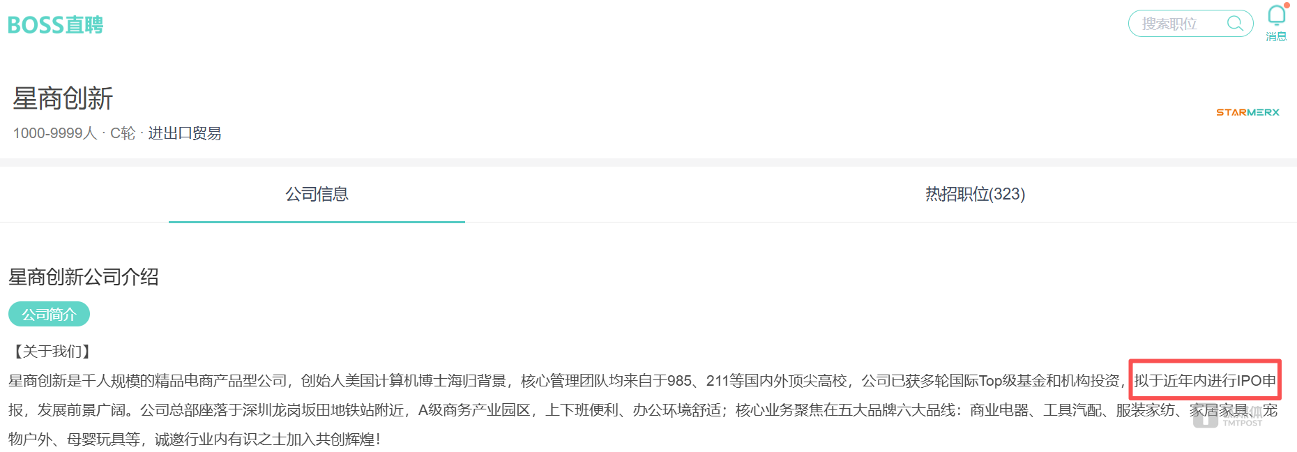 浙江美大拟易主，夏氏家族套现13亿，成立10天新公司接盘
