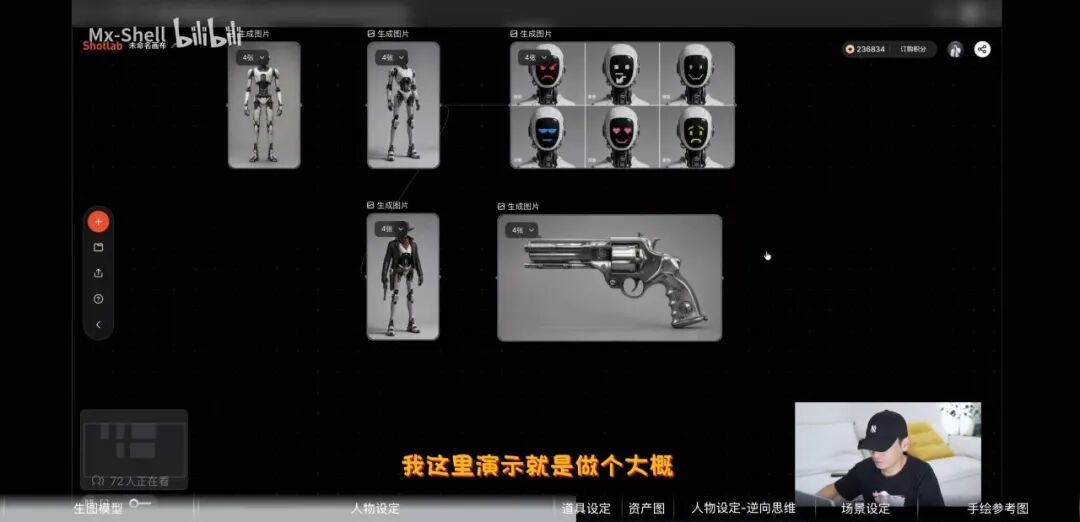 如何在虚拟的AI空间，搭建一个真实可感的影像世界