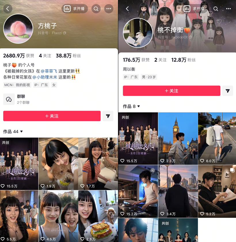 从2亿播放到百万分账，AI短剧找到正确打开方式了？