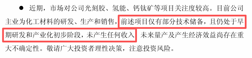 图源：公告