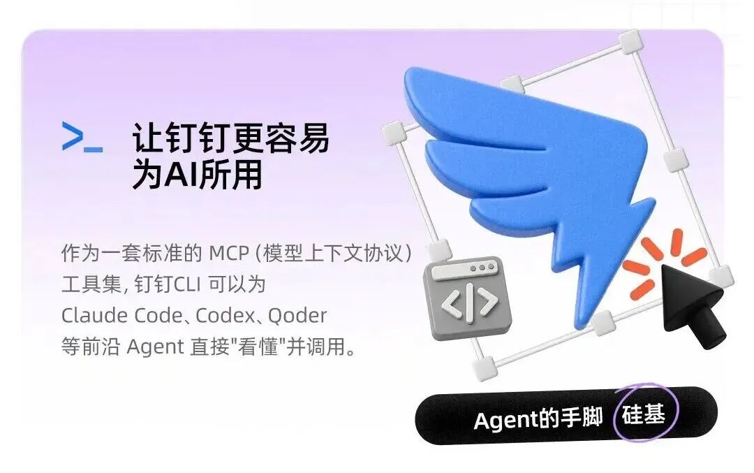 AI办公没有超级入口
