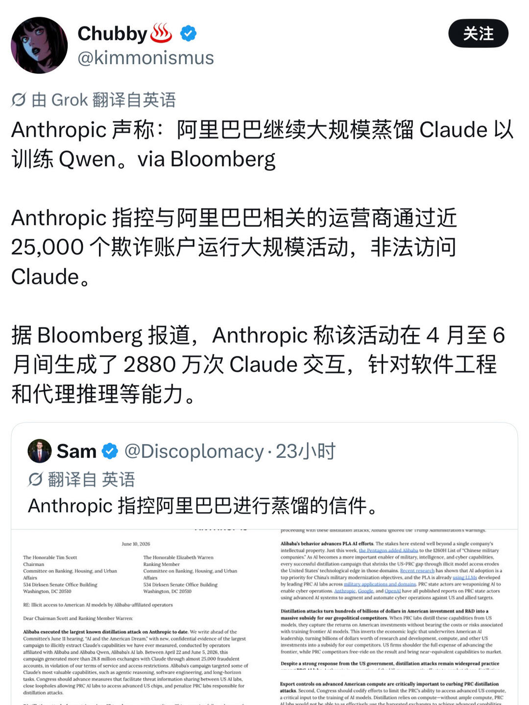 Anthropic's controversial position in the AI landscape