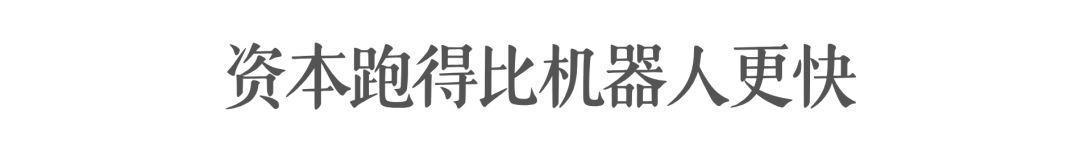Zhongqing's IPO push: Chasing the Unitree benchmark