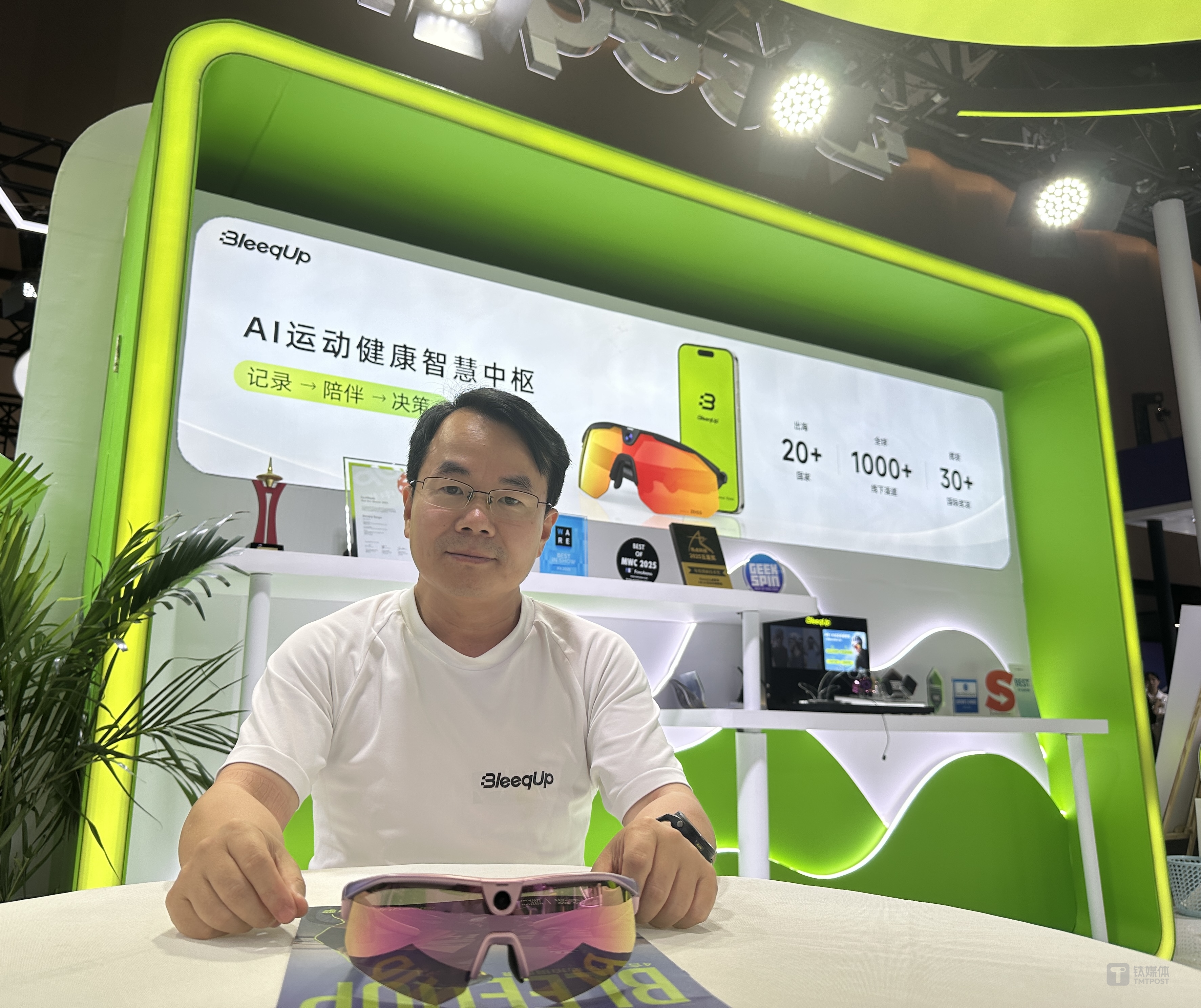 独家对话吴德周：从硬件到平台，不想再做“传统”AI眼镜