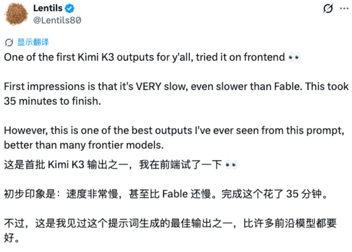 Kimi新模型K3刷屏，Coding得分超越Fable 5