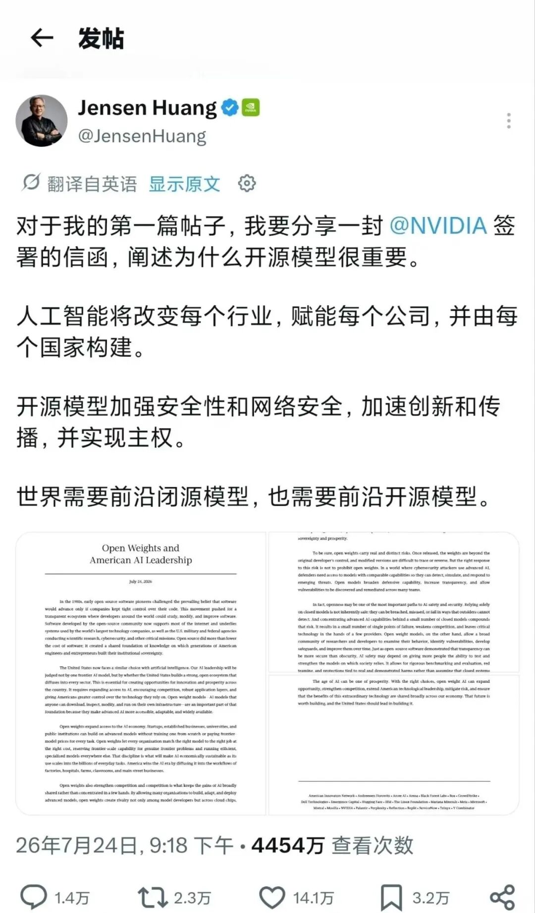 To Anthropic：闭海无边，开源是岸