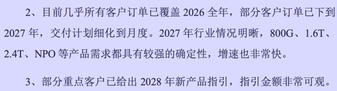 “史诗级”IPO首日破发，光模块龙头中际旭创港股上市遇冷，市场在担心什么？