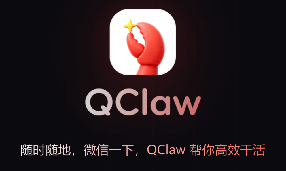 赛马结束，大厂各寻Agent主心骨