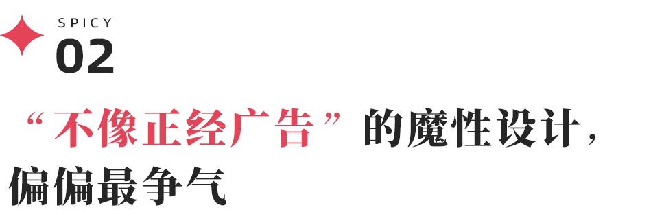 娱乐化不是消耗是延伸，王老吉世界杯营销的“天时地利人和”