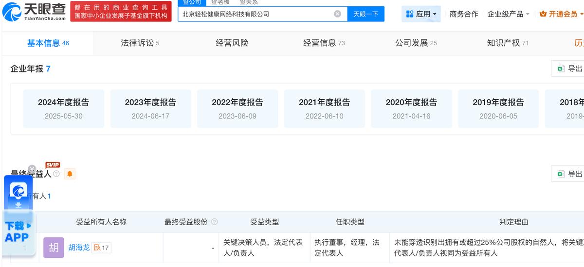 保险业的分化时刻：AI上桌，组织能力才是那盘“菜”？