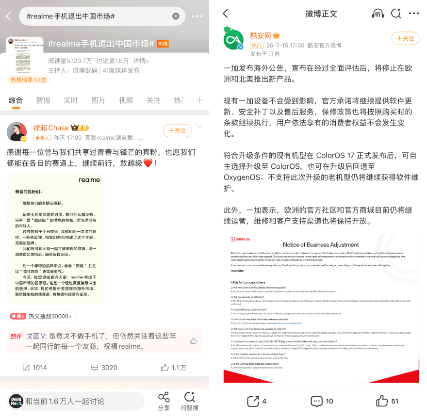 Q2手机市场：华为三星苹果吃肉，OPPO小米vivo挨打
